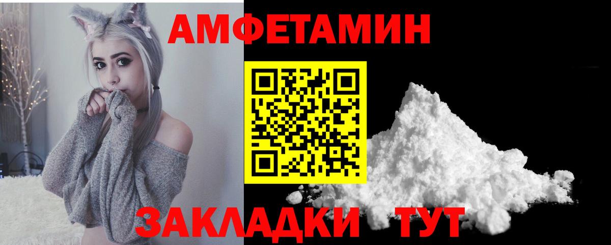 АМФЕТАМИН  ОМГ ОМГ ссылки  Вход с VPN  Чистополь  Амфетамин VHQ 