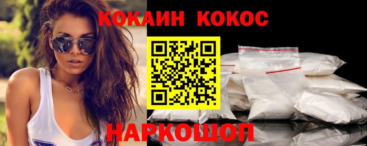 COCAIN Боливия Чистополь