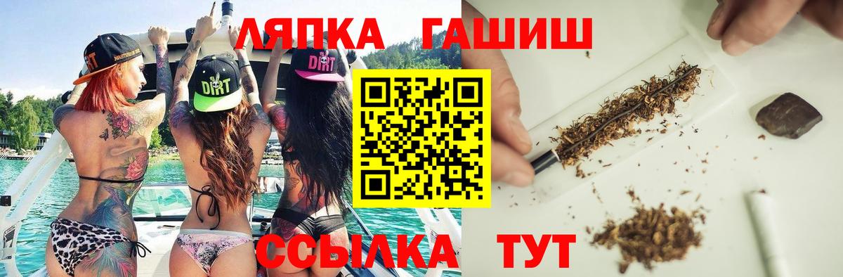 Чистополь  ГАШИШ AMNESIA HAZE  Вход с VPN 