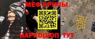 мет Кинель
