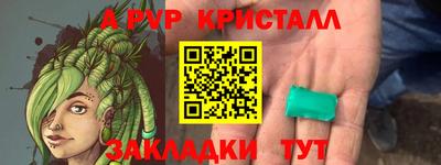 альфа пвп Кимры