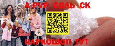 альфа пвп Кимры