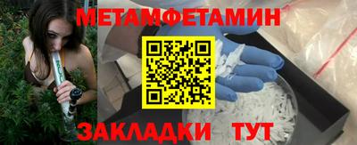 мет Кинель