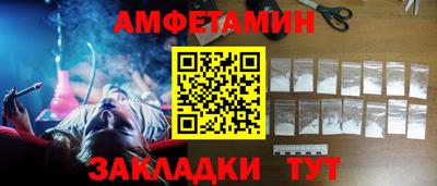 мет Кинель
