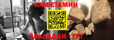 альфа пвп Кимры