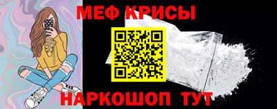 мет Кинель