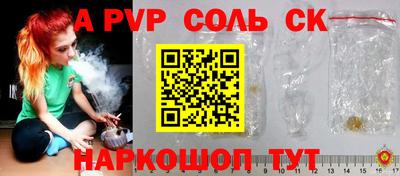 мет Кинель