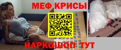 альфа пвп Кимры