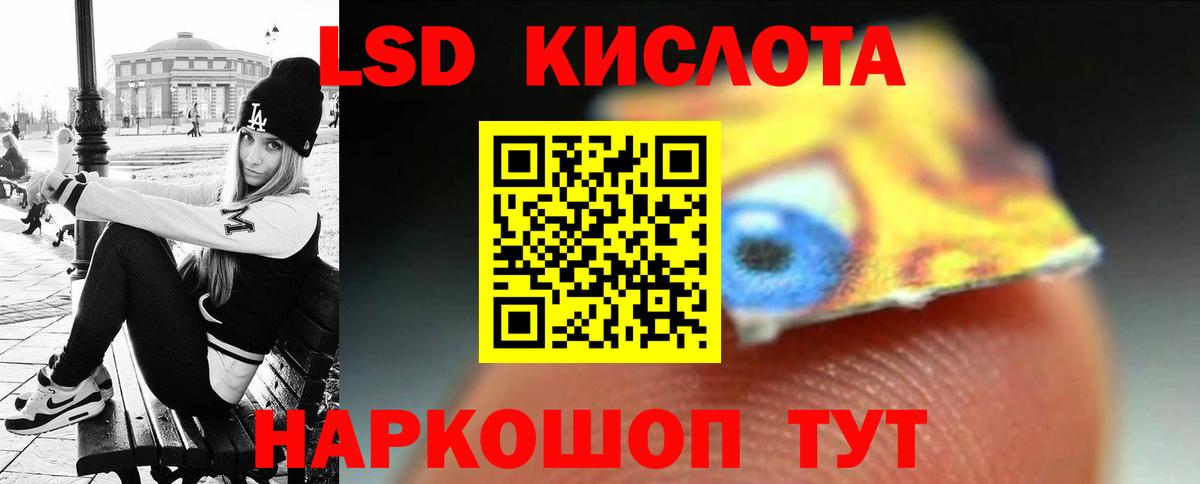 Чистополь  Лсд 25 экстази ecstasy  Лсд 25 экстази ecstasy  LSD-25 экстази  Вход с VPN 