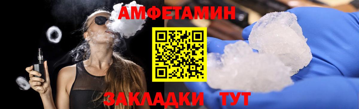 Метамфетамин винт  Вход с VPN  Чистополь  Метамфетамин винт 