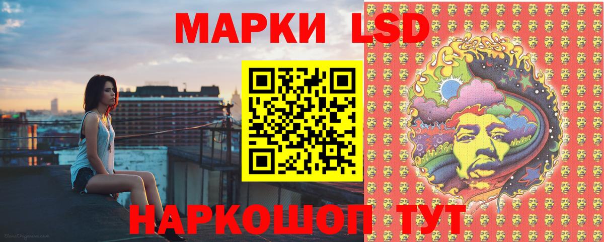Марки NBOMe 1500мкг Чистополь