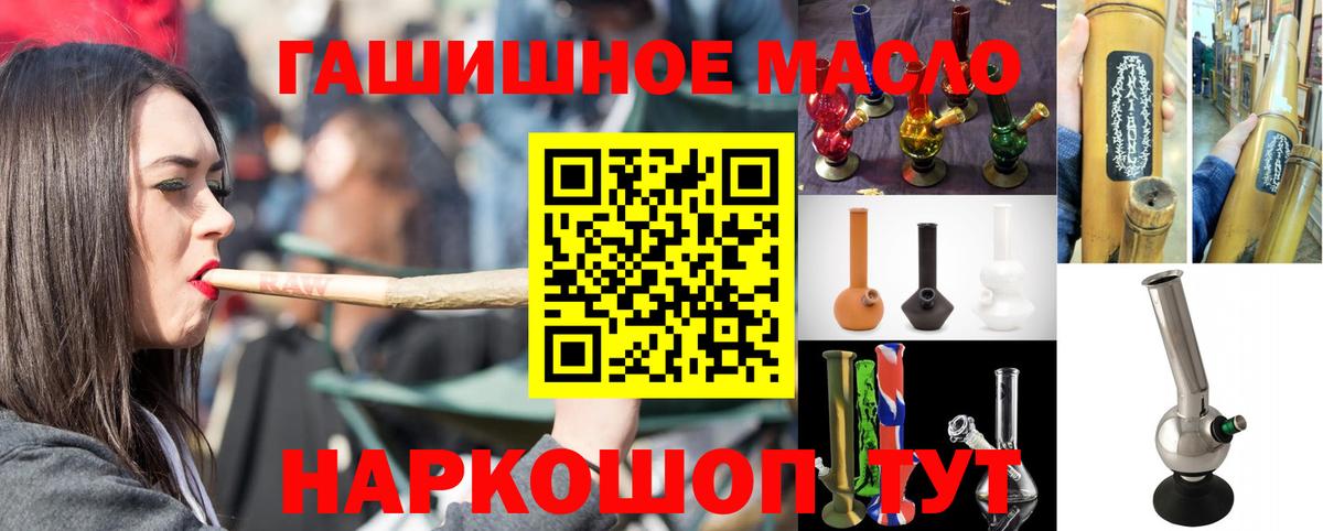 Чистополь  ТГК Wax  Вход с VPN 