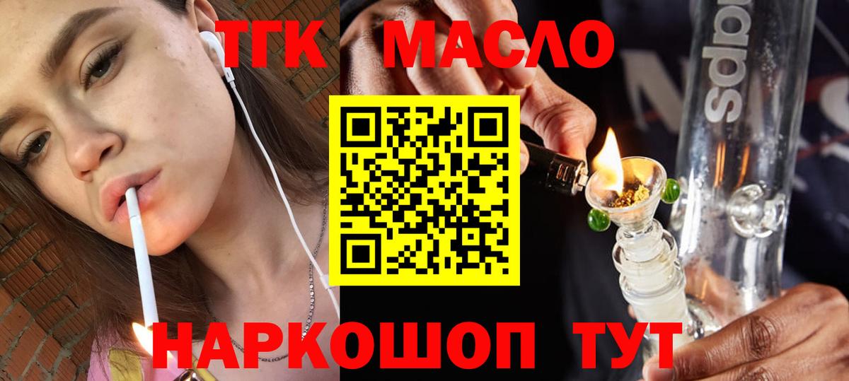 Дистиллят ТГК концентрат Чистополь