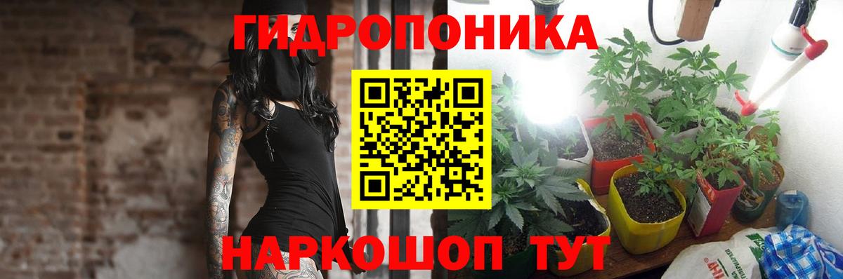 МАРИХУАНА Amnesia Чистополь