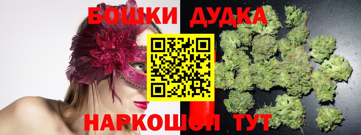 Каннабис семена  Шишки марихуана семена  Марихуана White Widow  Бошки Шишки OG Kush  Вход с VPN  Чистополь 